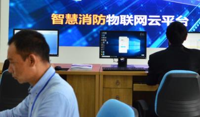 機(jī)關(guān)、團(tuán)體、企業(yè)、事業(yè)單位消防安全管理規(guī)定