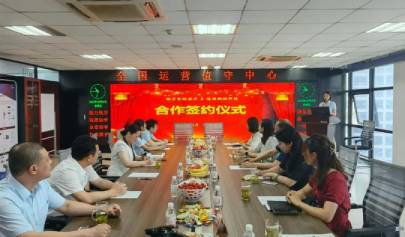 喜報丨峻海物聯(lián)&悟空智聯(lián)合作簽約儀式25日舉行