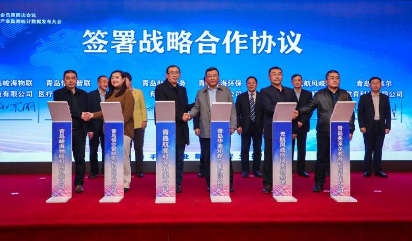 峻海物聯(lián)應(yīng)邀參加青島市應(yīng)急管理協(xié)會(huì)一屆四次會(huì)議