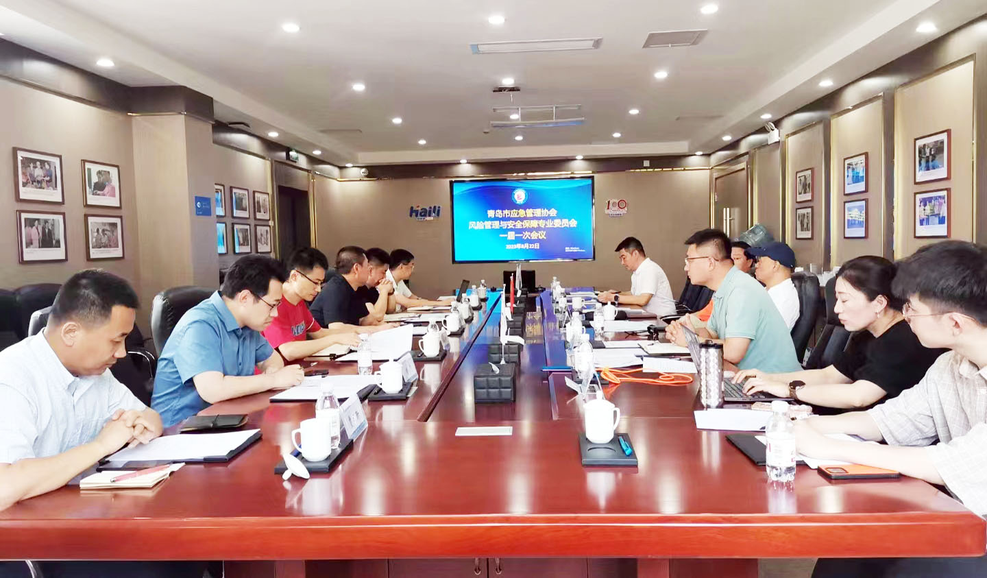 市應(yīng)急管理協(xié)會(huì)風(fēng)管與安保專委會(huì)一屆一次會(huì)議召開(kāi)