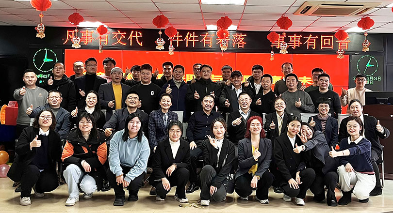 峻海年會｜2024年，讓我們一起奮力龍行，再譜華章